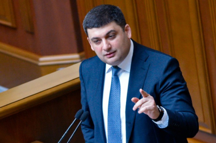 Гройсман пригрозил увольнением за информацию о росте цен на газ