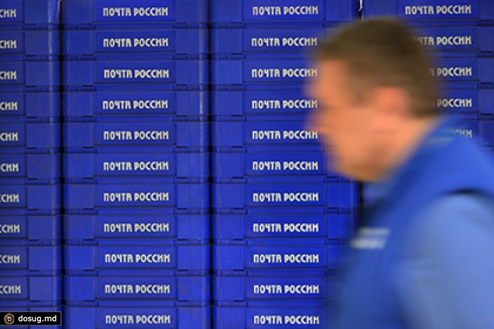 Хакеры совершили крупнейшую атаку на сайт «Почты России»