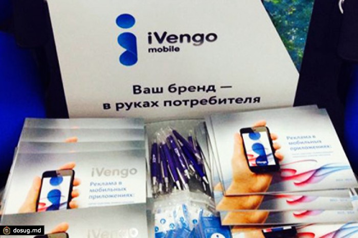 Бренд руки. Ivengo net. Ivengo.