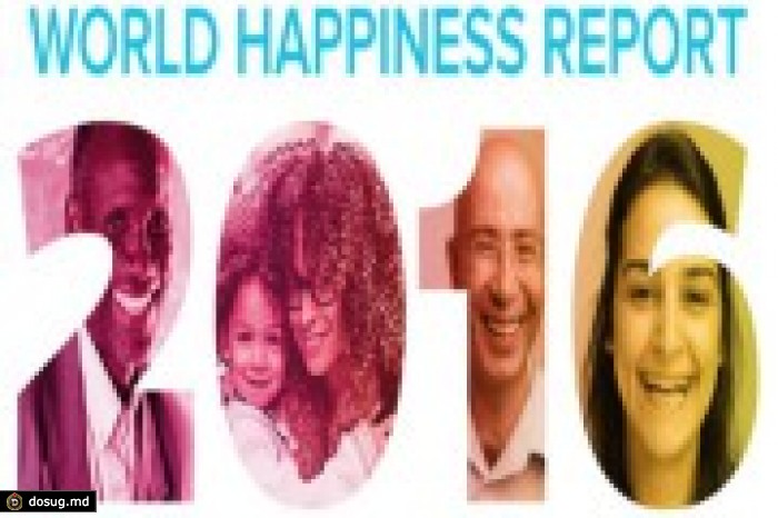 Исследование: Дания - самая счастливая страна в мире. Молдова на 55-м месте