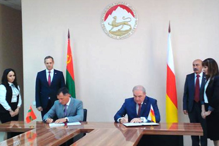Южная Осетия и Приднестровье договорились дружить