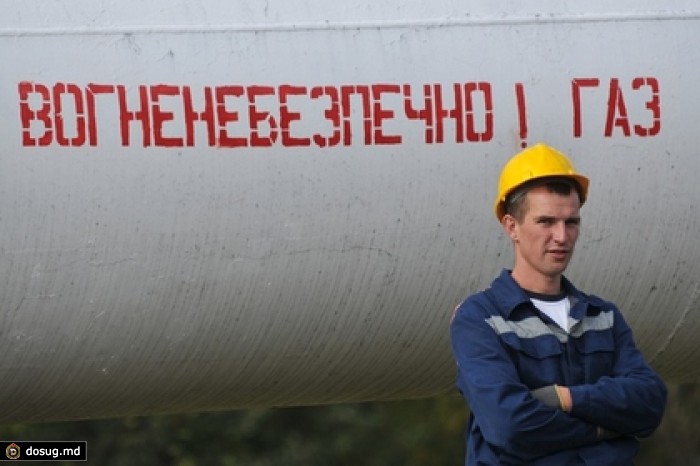 Киев объявил конкурс на поставщика газа «последней надежды»