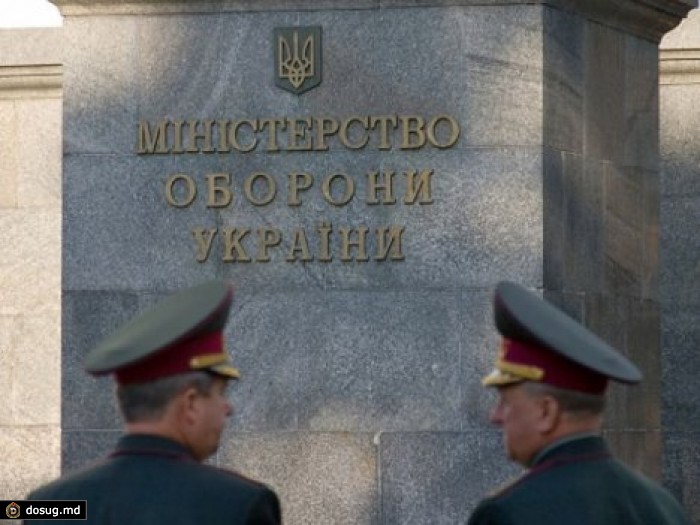 Киев объявил в розыск двух экс-министров обороны