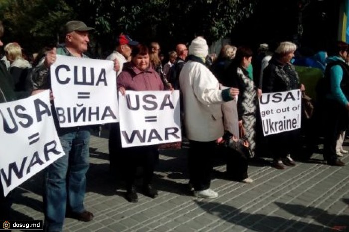 Киевляне пикетируют посольство США под лозунгами "Вон из Украины"