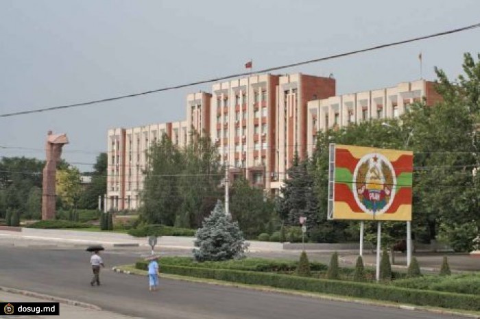 Кишинев призвал отказаться от поездок в Приднестровье 28 и 29 ноября