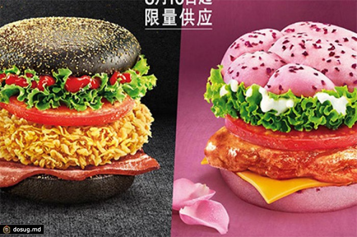 Китайский KFC предложил покупателям розовые бургеры