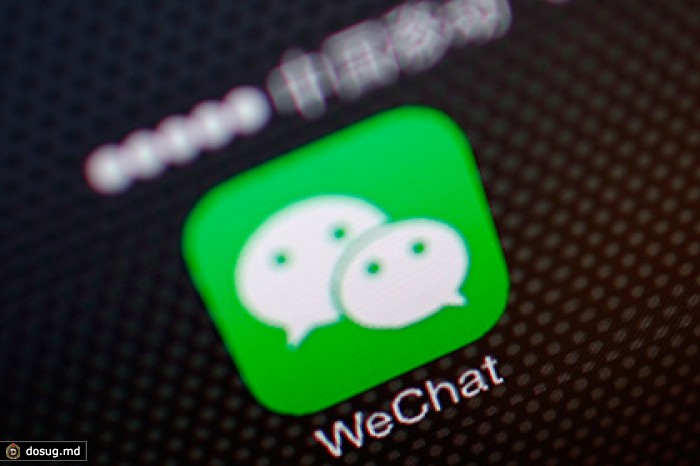 Китайский мессенджер WeChat начнет выдавать кредиты без залога