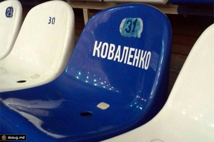 Клуб КХЛ подарил болельщику именное место на трибуне