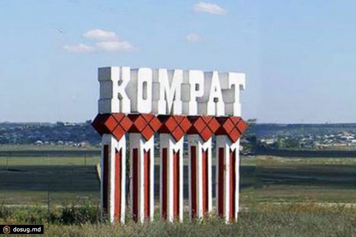 Комрат: в доме культуры во время репетиции посыпалась штукатурка
