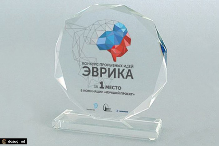 Конкурс прорывных идей «Эврика! Концепт» продлил прием заявок до 12 октября