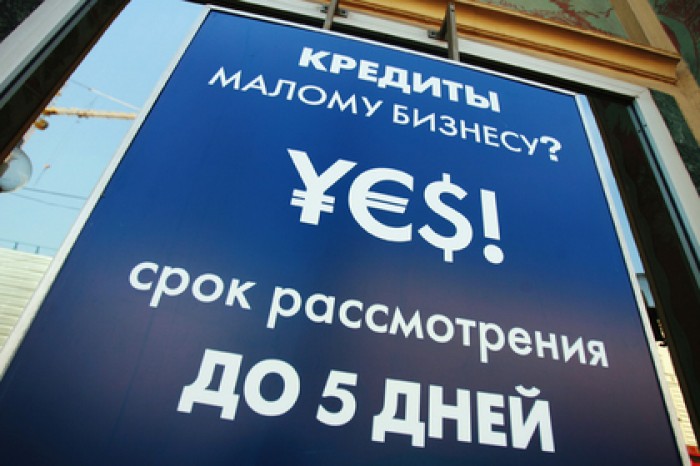 Кредитовавшийся под заложенные ранее машины автодилер пошел под суд