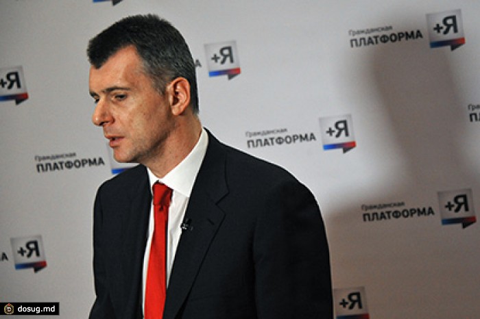 Крупнейший акционер выступил против слияния «Уралкалия» и «Уралхима»
