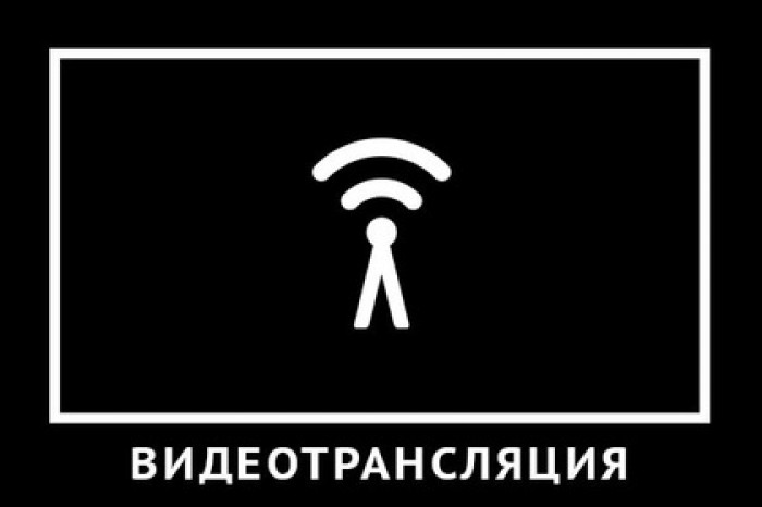 Кубок мира. Северная Америка U23 — Россия. Видеотрансляция «Ленты.ру»