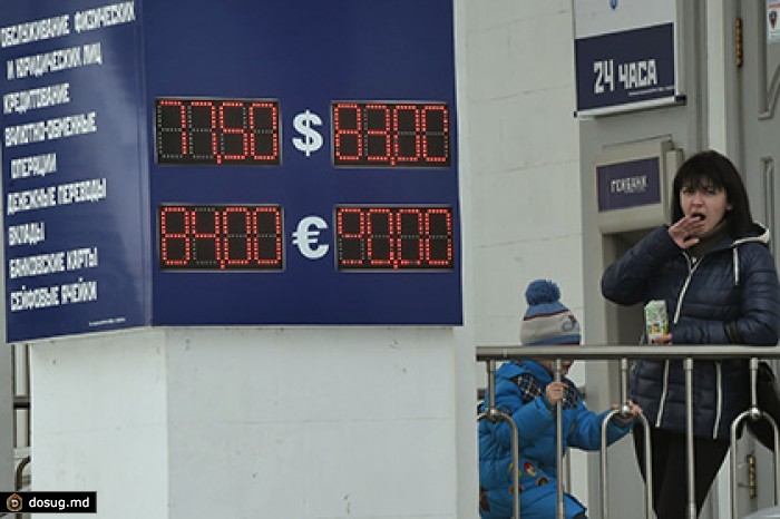 Курс доллара опустился до 77 рублей