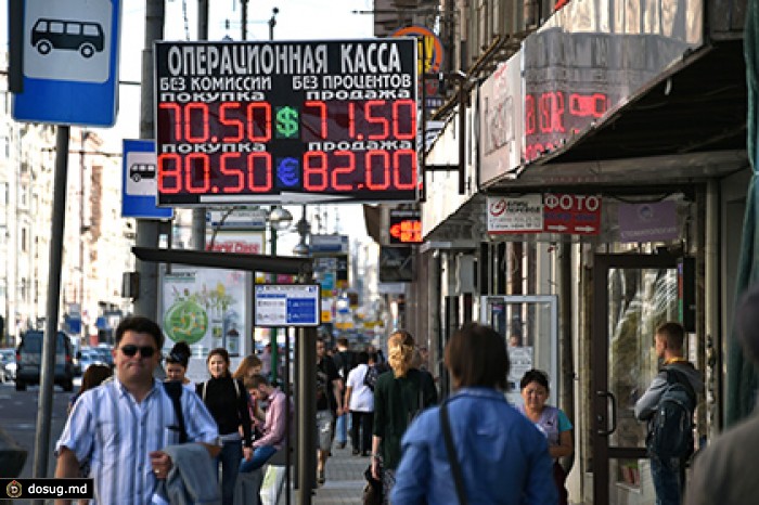 Курс доллара упал ниже 69 рублей