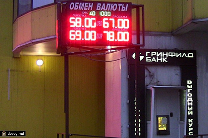 Курс евро превысил 78 рублей