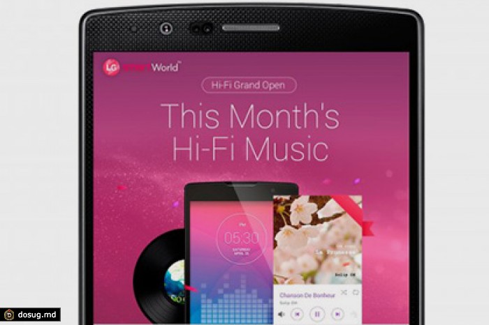 LG запустит в России музыкальный Hi-Fi-сервис