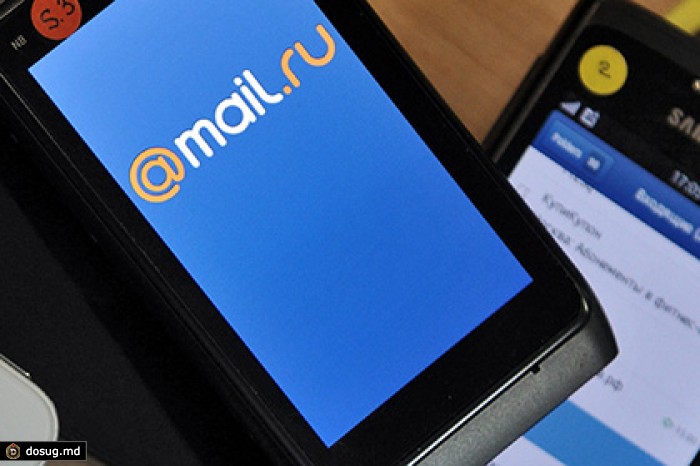 Львовского чиновника уволили за почтовый ящик на mail.ru