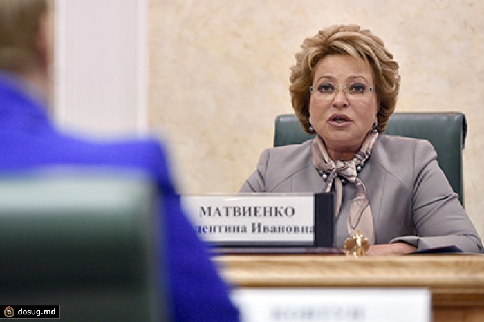 Матвиенко выступила против отмены индексации пенсий