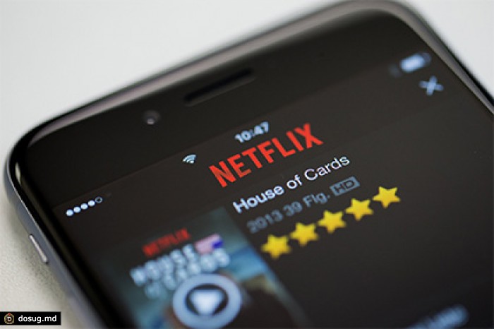 Медиахолдинги предложили заставить Netflix показывать российские фильмы