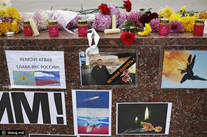 «Медиалогия» определила самые обсуждаемые в соцсетях события 2015 года