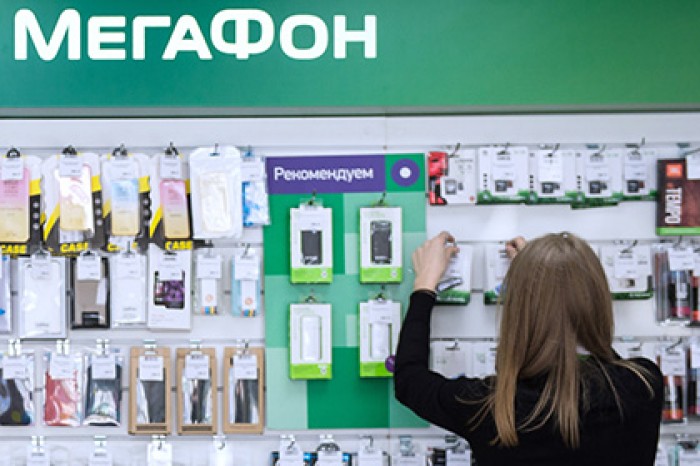 «Мегафон» выбран поставщиком услуг связи на ЧМ по футболу 2018 года