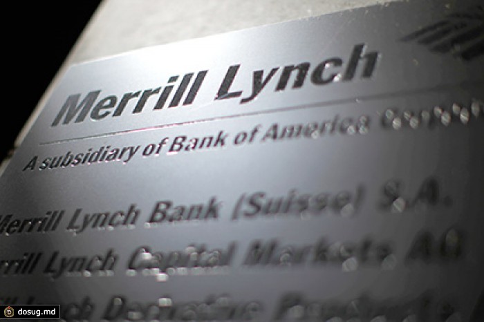 Merrill Lynch понизил прогноз цены Brent до 46 долларов за баррель