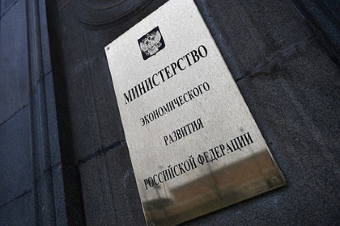 МЭР усомнилось в актуальности топ-50 инновационных экономик мира от Bloomberg