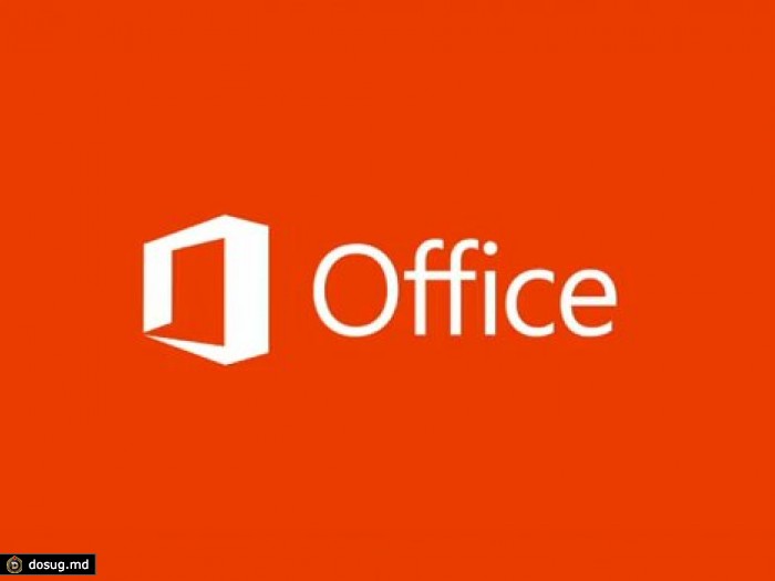 Microsoft выпустила Office 2016