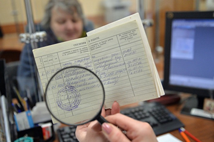 Микропредприятиям позволят отказаться от трудовых книжек