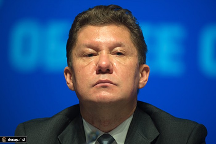 Миллер назвал сумму претензий к «Нафтогазу» за недобор