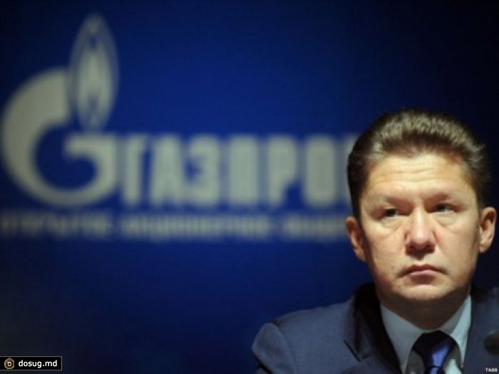 Миллер: Украина получит скидку, если найдет деньги