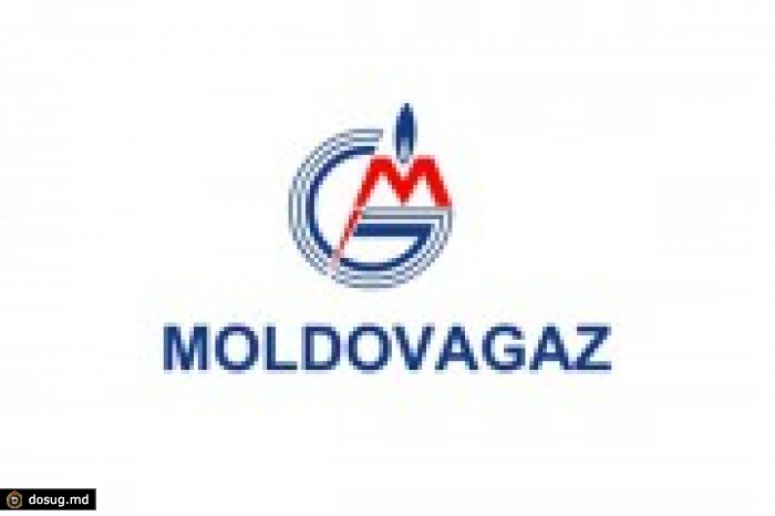 Минэкономики настаивает на отставке главы АО "MoldovaGaz"