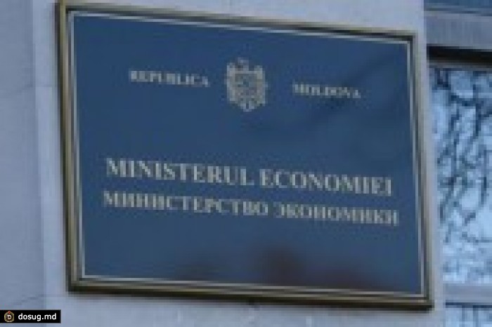 Минэкономики прогнозирует в 2018 году рост ВВП на 4,5%