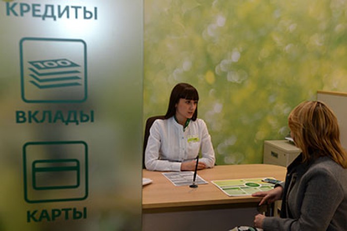 Минэкономразвития спрогнозировало падение ставок по потребительским кредитам