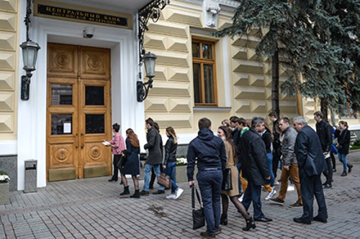 Минфин предложил защитить сотрудников ЦБ от необоснованного преследования