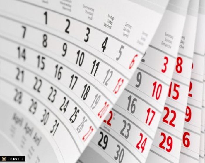 Мини-каникулы будут у молдавских бюджетников к 8 марта