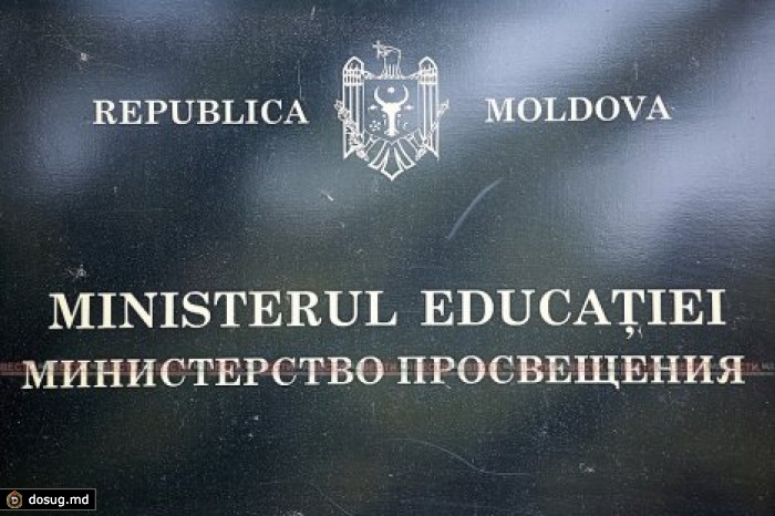 Министерство просвещения начало процедуру оценки учебников