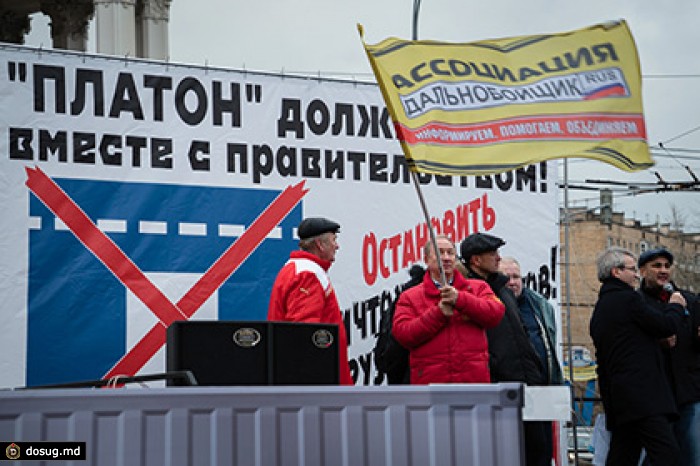 Минтранс ответил на рекомендации СПЧ по системе «Платон»