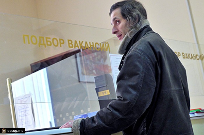 Вовченко минтруд