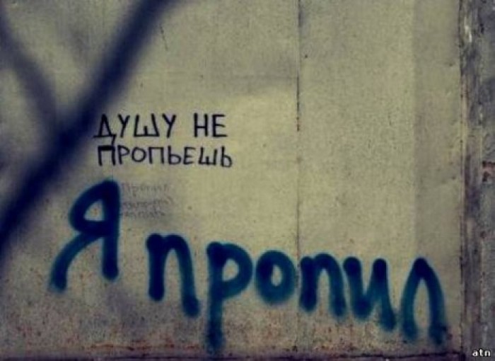 Молдавский минздрав подсчитал количество алкоголиков а нашей стране