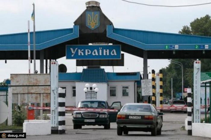 Молдова и Украина вводят совместный таможенный контроль в семи пунктах пропуска