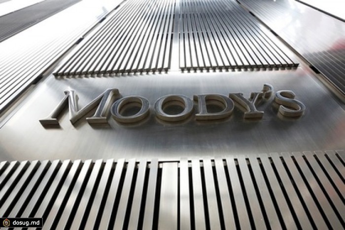 Moody's повысило рейтинги российских столиц