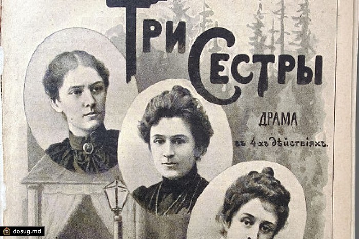 Мужчинам рекомендовали вступать в браки с имеющими старших сестер женщинами