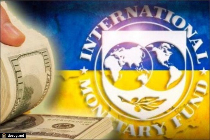 МВФ выставил Украине требования по кредитованию