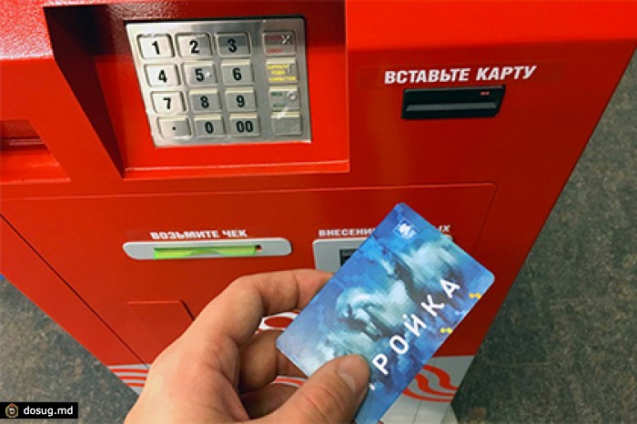 На карте «Тройка» появится QR-код