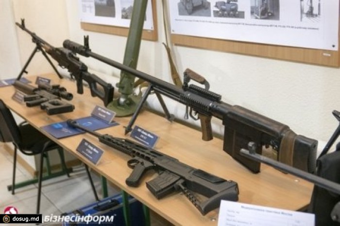 На Украине объявили о разработке новейшего оружия