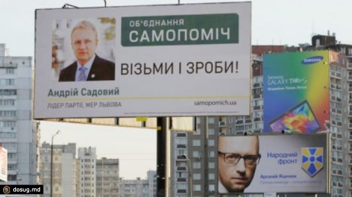 На Украине распалась правящая коалиция