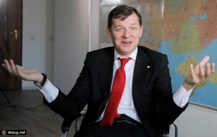 На Украине возбудили дела против лидера Радикальной партии Олега Ляшко