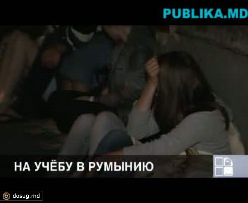 С сегодняшнего дня в Кишиневе начался прием документов на учёбу в Румынии